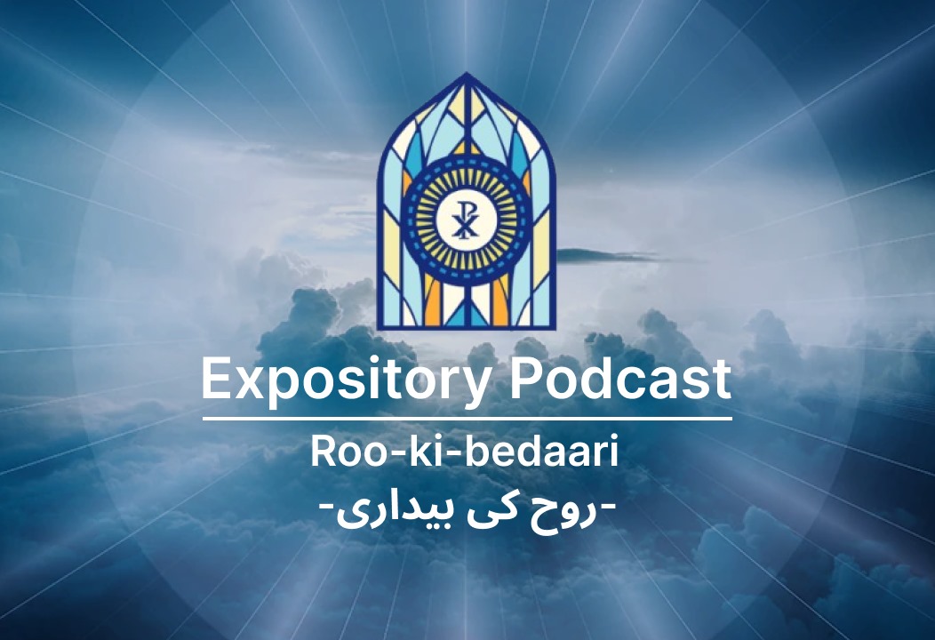 Genealogy of Jesus (Matthew 1:1-17)